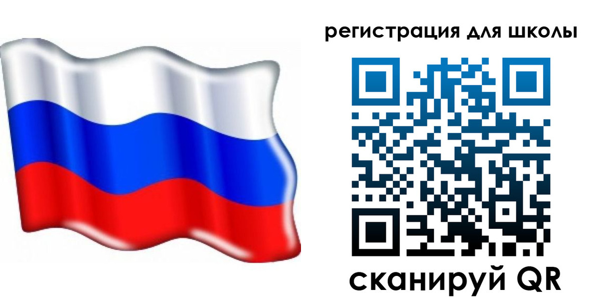 прописка 2025 в Светлом