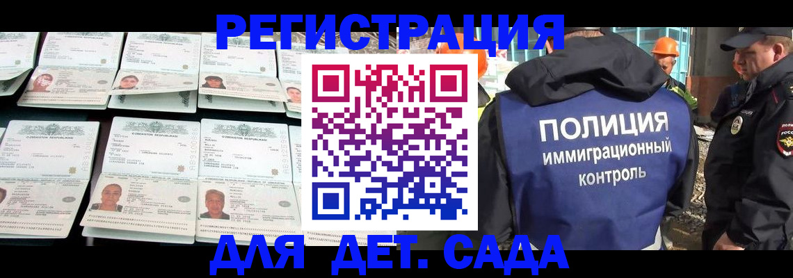 прописка паспорт в Светлом