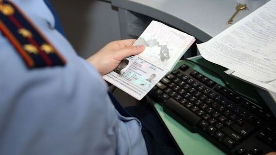 прописка в Светлом